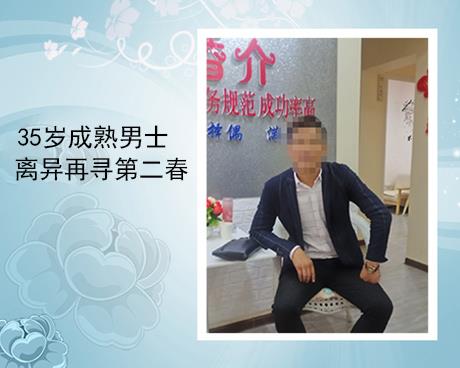 一線(xiàn)牽離婚男征婚信息2020 一線(xiàn)牽離婚男征婚信息2020